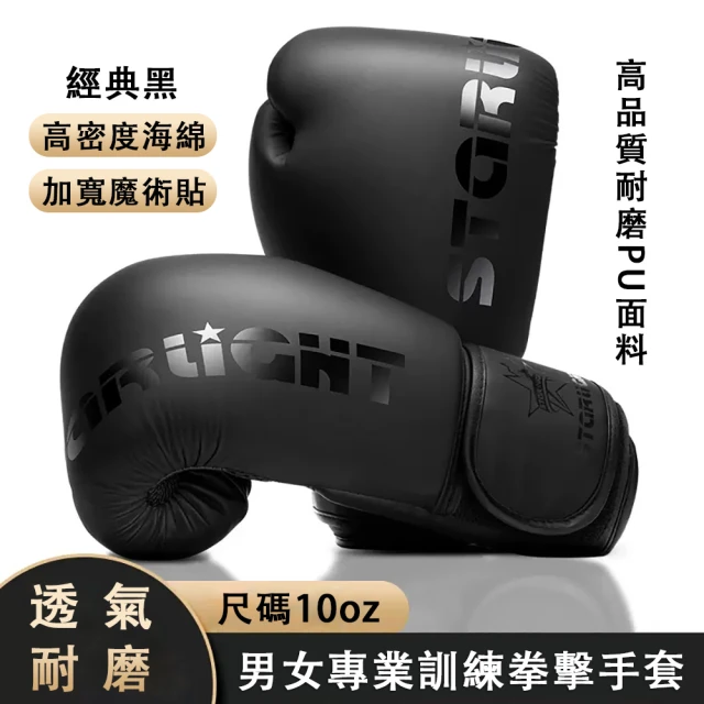 DEEPBOMB 新款文青系列拳套一雙入-白(拳套 拳擊 泰