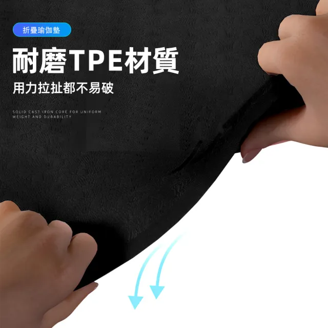 【上手家居】折疊瑜珈墊 183cm(跳繩墊/健身墊/摺疊瑜珈墊/折疊瑜伽墊/加大瑜珈墊/摺疊瑜伽墊)