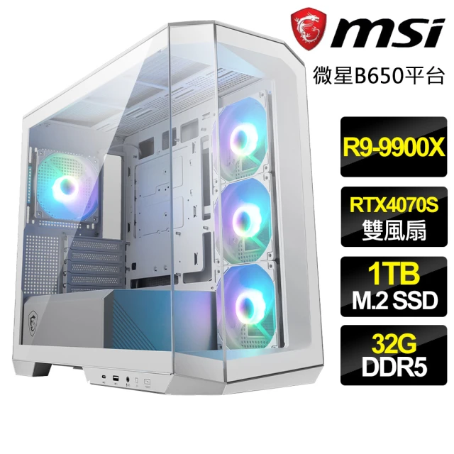 微星平台 R9 十二核 RTX4070 SUPER{光華流轉}海景房電競電腦(R9-9900X/B650/32G D5/1TB)