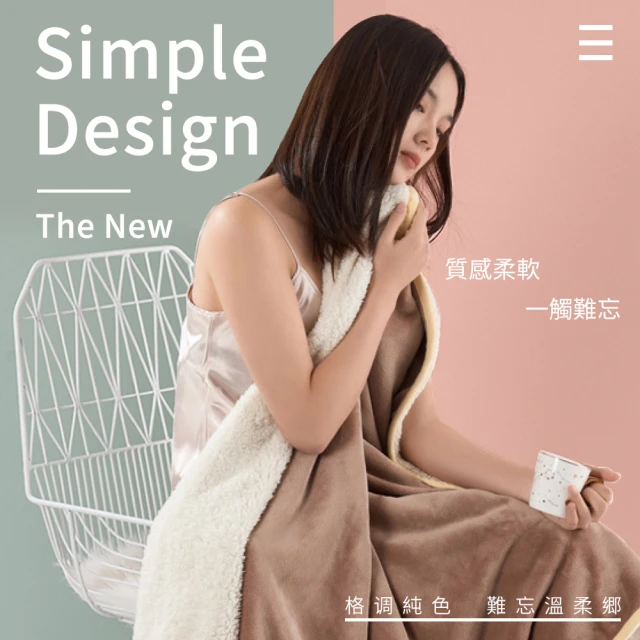 BELLE VIE 吸濕發熱保暖鋪棉毛毯140x200cm(