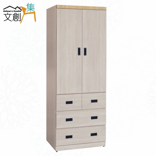 直人木業 MILA 輕奢簡約風76cm高被櫥三抽衣櫃評價推薦