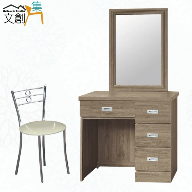 hoi! 好好生活 林氏木業北歐簡約收納伸縮化妝桌 AC2C