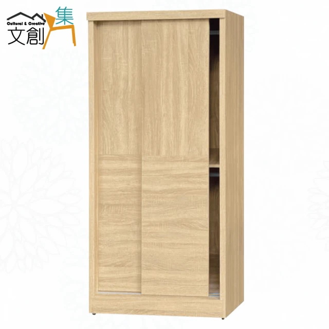 直人木業 MILA 輕奢簡約風76cm高被櫥三抽衣櫃評價推薦