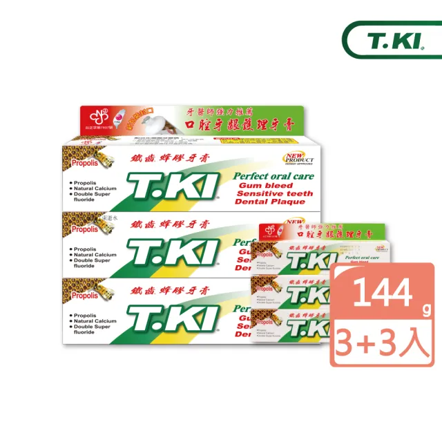 【T.KI】蜂膠牙膏144gX3+蜂膠牙膏20gX3