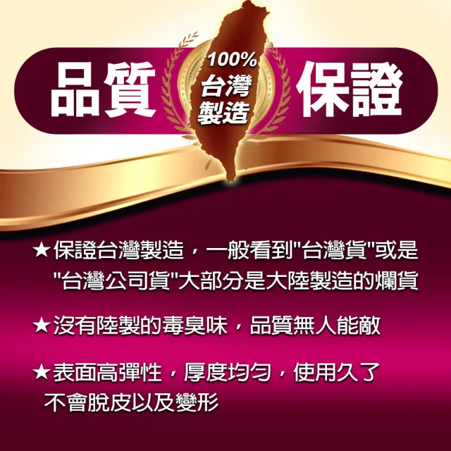 【MOMOTARO 桃太郎地墊】台灣製極厚2.5CM超Q樹葉紋64x64巧拼地墊防撞墊瑜珈墊-附雙邊條(4片裝-約0.5坪)