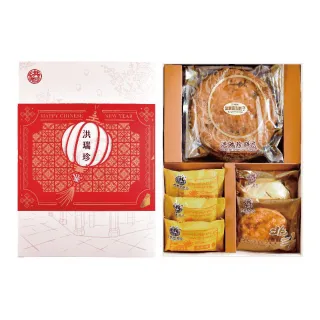 【洪瑞珍】年節禮盒 祥瑞茗餅款6盒組 大餅*2鳳梨酥*3太陽餅*1老婆餅*1(過年禮盒新年禮盒鳳梨酥太陽餅)_年菜
