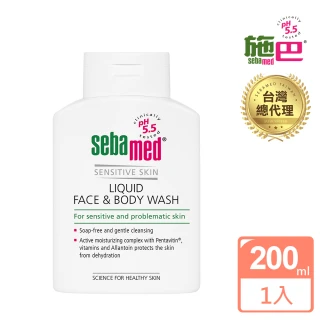 【SEBAMED 施巴】潔膚露 200ml(總代理)