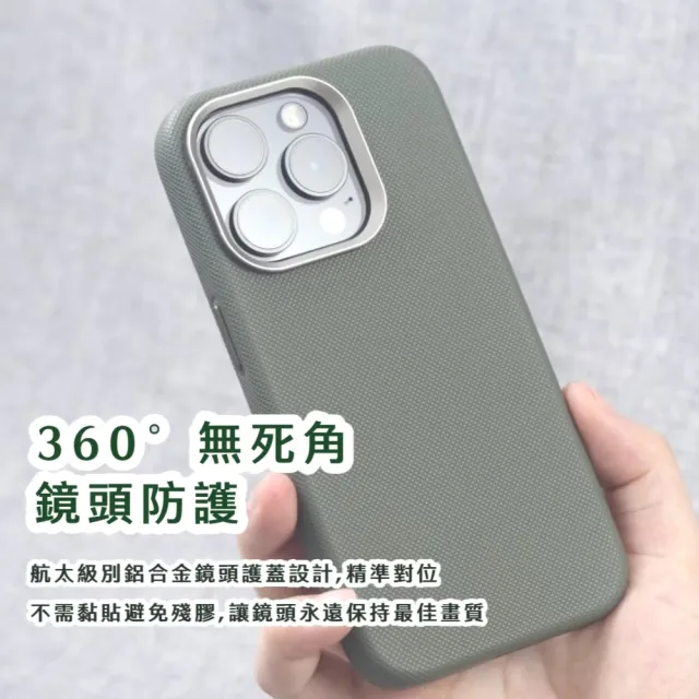 【防禦家】iPhone 16 Pro皮革紋磁吸保護殼(iPhone 16  磁吸)