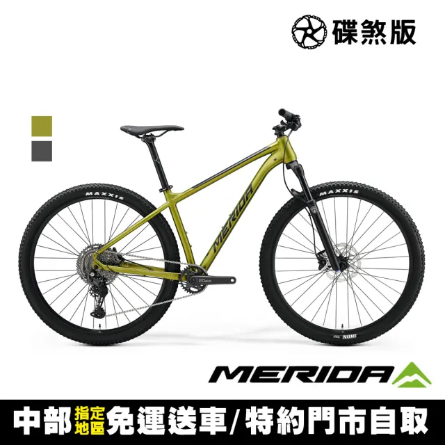 【MERIDA 美利達】BIG NINE 400 單盤 29吋輪徑單避震登山車(無附腳架/SHIMANO CUES傳動/大9/越野/單車)