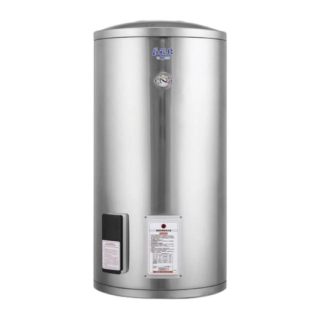 【莊頭北】50加侖立式儲熱式電熱水器(TE-1500 原廠保固基本安裝)