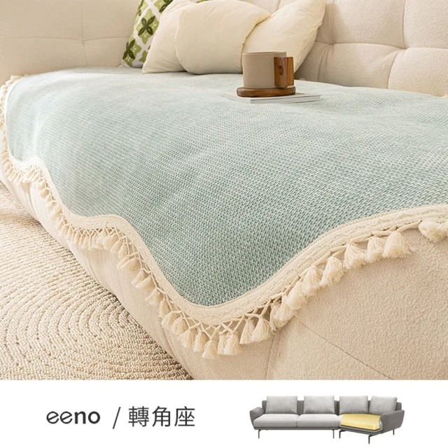 eeno 三人座+雙靠背 雲朵型 古風絨邊 雪尼爾沙發墊(9