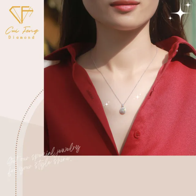 【CF Diamond】項鍊 莫桑鑽《公主圓包》(1克拉 七夕情人節 鑽石 項鏈  生日禮物)