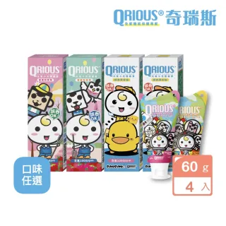 紫錐菊雙效護齒膏60gx4-口味任選-黃金柚;草莓(可吞嚥/單氟磷酸鈉/1000ppm/益生菌/紫錐菊/無添加)