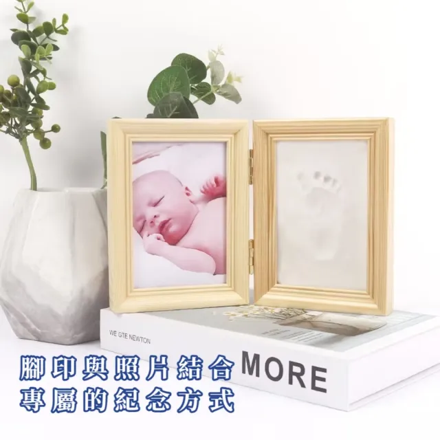 寵物腳印紀念相框(DIY 手印 腳印 黏土相框 寶寶相框 周歲相框 貓狗 裝飾品 手做 勞作)