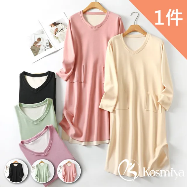 【Kosmiya】1套 多款任選 帶胸墊 棉質緹花長袖睡衣/女睡衣/居家服/胸墊睡衣(多款多色/均碼/加大碼)