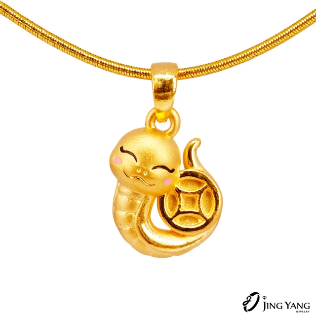 JING YANG 晶漾 黃金耳環船錨(0.35錢±0.05