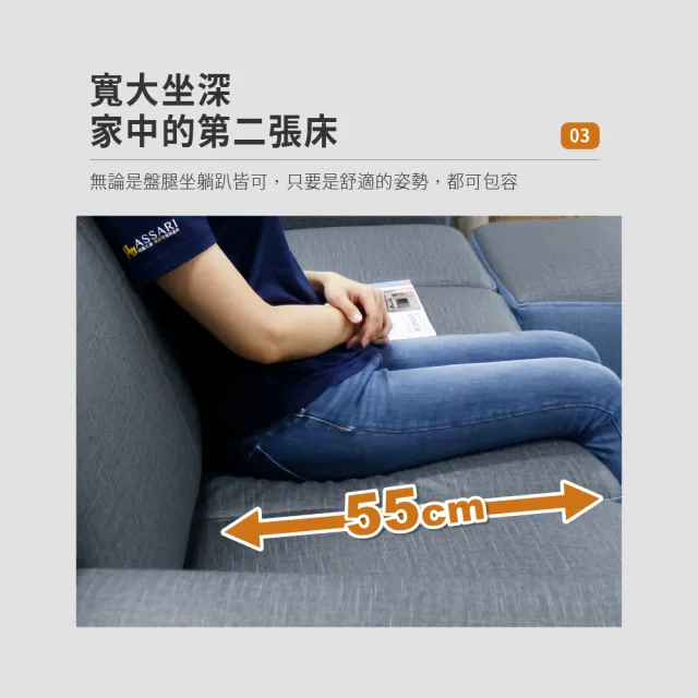 【ASSARI】奧斯曼透氣四人座貓抓皮獨立筒沙發