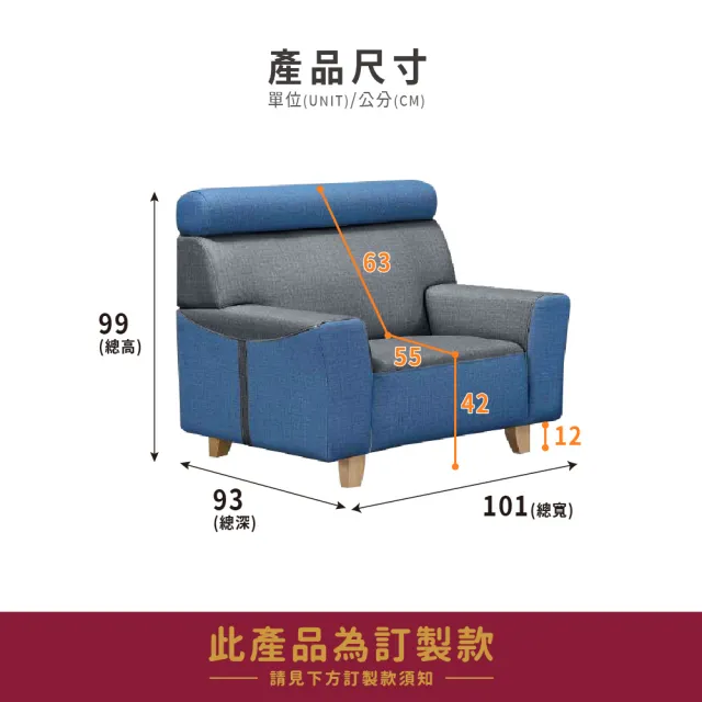 【ASSARI】奧斯曼透氣單人座貓抓皮獨立筒沙發