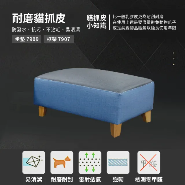 【ASSARI】奧斯曼透氣貓抓皮獨立筒腳椅(97x73cm)
