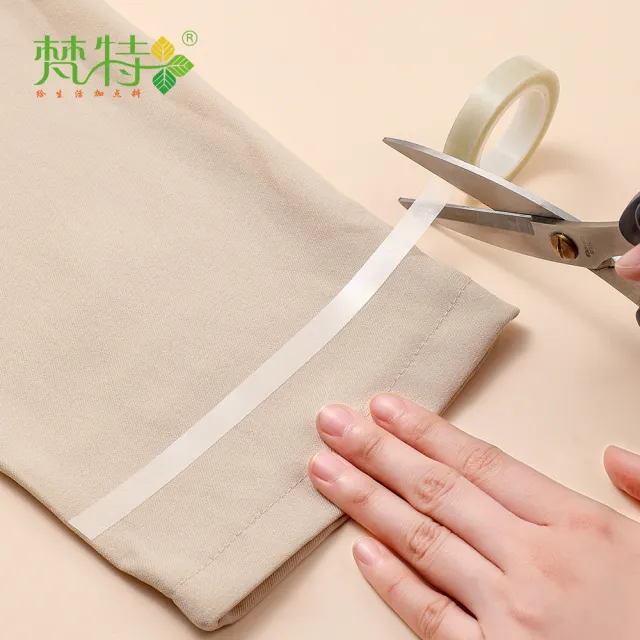 【梵特】可重複使用耐水洗免縫改褲腳雙面膠-3入(褲腳輓邊貼/布用雙面膠/改褲腳神器)