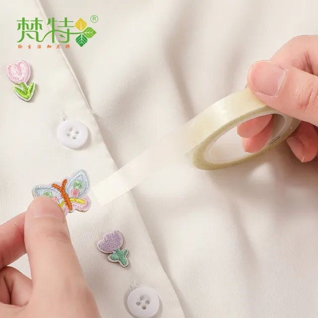 【梵特】可重複使用耐水洗免縫改褲腳雙面膠-3入(褲腳輓邊貼/布用雙面膠/改褲腳神器)