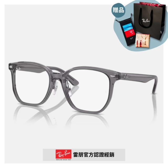 RayBan 雷朋 方形膠框光學眼鏡(RX5425D-8268 54mm)