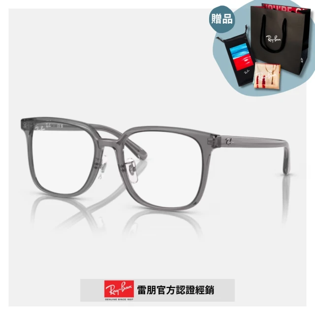 RayBan 雷朋 方形膠框光學眼鏡(RX5419D-8268 54mm)