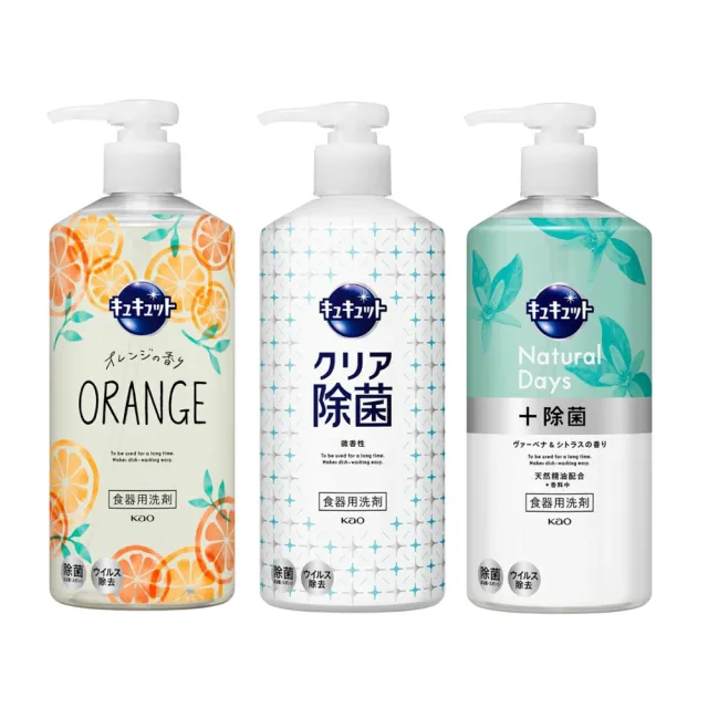 【Kao 花王】日本 珂珂透 按壓式除菌高效洗碗精 480ml(平輸商品)
