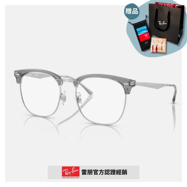 RayBan 雷朋 眉型金屬光學眼鏡(RX7318D-8326 54mm)