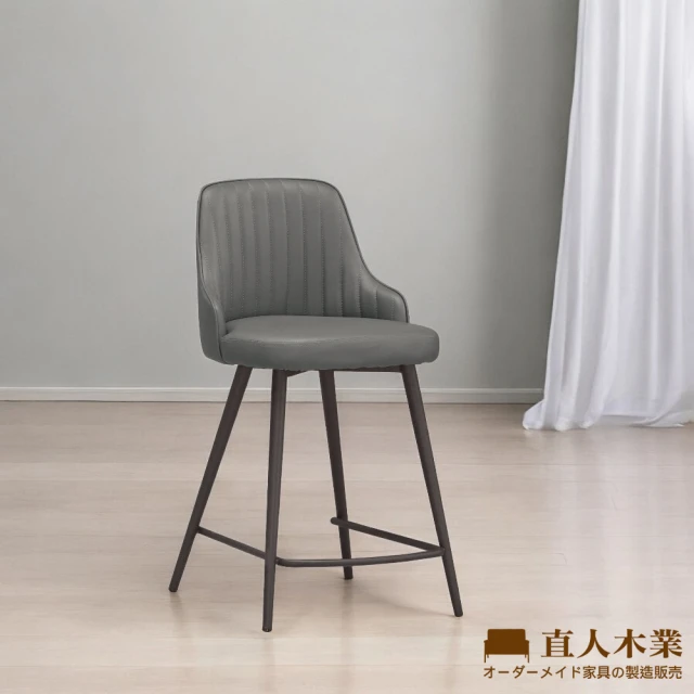 直人木業 JOHN實木餐椅品牌優惠