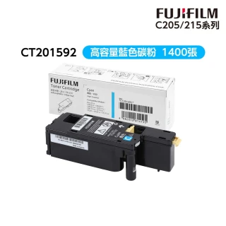 WEIPENG for HP W2113A/206A 紅色 