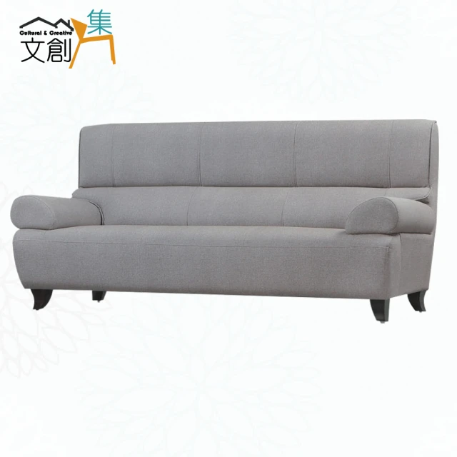 文創集文創集 馬可灰色耐磨皮革三人座沙發椅