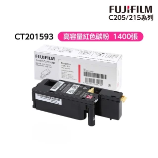 WEIPENG for HP W2113A/206A 紅色 