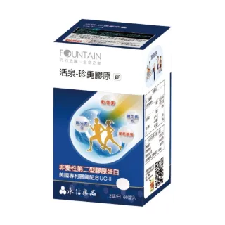 【永信活泉】珍勇膠原錠 60錠入