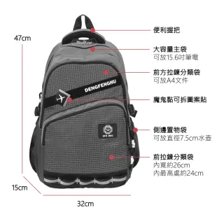 【MoodRiver】雙11 獨特拼接 背包 後背包 雙肩包 男生包包 書包 旅行背包 筆電後背包 大學生背包