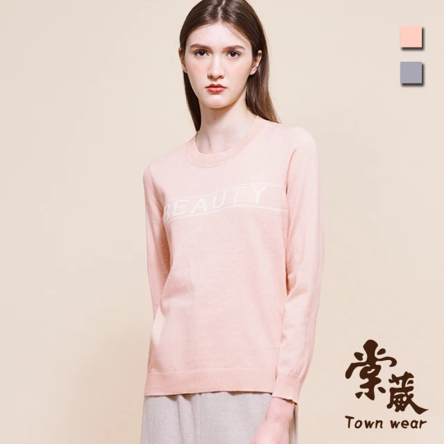 TOWN’WEAR 棠葳 簡約印字針織上衣 2色(中大尺碼/女上衣/女上著/長袖/素色/拼接/波紋/休閒)