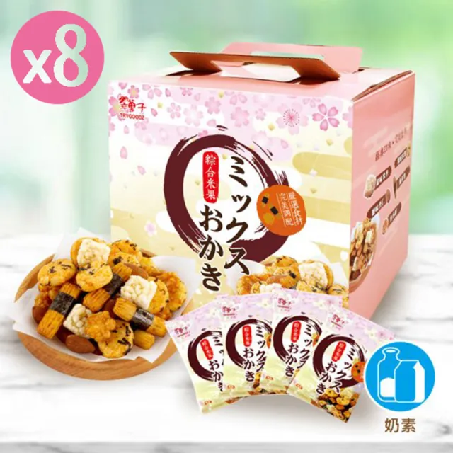 【美式賣場】豆之家 翠果子 航空米果綜合禮盒x8盒(20gX30包/盒)