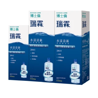 【博士倫】瑞霖水漾清新多效保養液500ml x2瓶+355ml x1瓶組