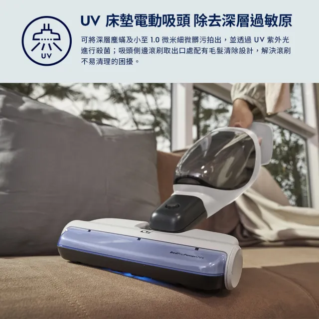 【Electrolux 伊萊克斯】極適家居700直立濕拖吸塵器(EFS71425WH 珍珠白)