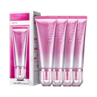 【台鹽生技】高機能無瑕水凝乳EX SPF50★★★(40mlx4條)