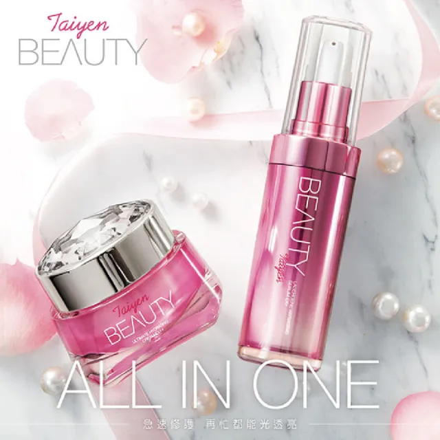 【台鹽生技】高機能無瑕水凝乳EX SPF50★★★(40mlx4條)