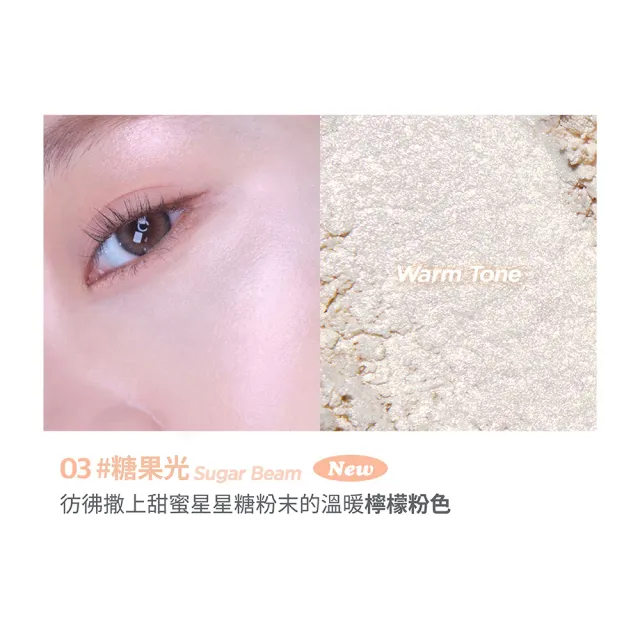 【lilybyred】甜美心型打亮 3.2g(原廠公司貨_打亮 高光)