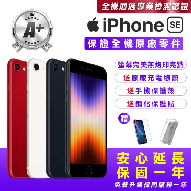 手機套