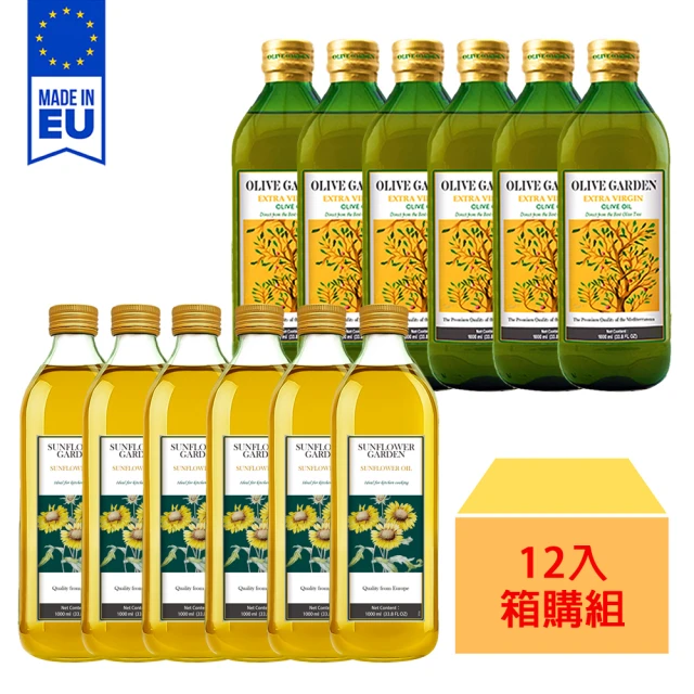 Monini Monini莫尼尼純橄欖油1000mlx2瓶(