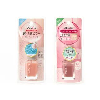 【Ducato】琉璃光感指甲油 9ml(全2色)