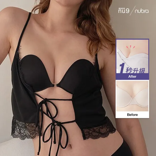 【NuBra 絕世好波】隱形內衣 F-Lite 輕型神秘黑