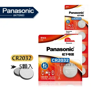 【Panasonic 國際牌】CR2032 鈕扣型電池 3V專用鋰電池-單卡5顆入