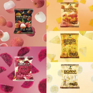 【小嘴水果】急速冷凍隨食便利小包組x5包(玉荷包+鳳梨+芒果+香蕉+紅龍果片_專利電磁保鮮技術)