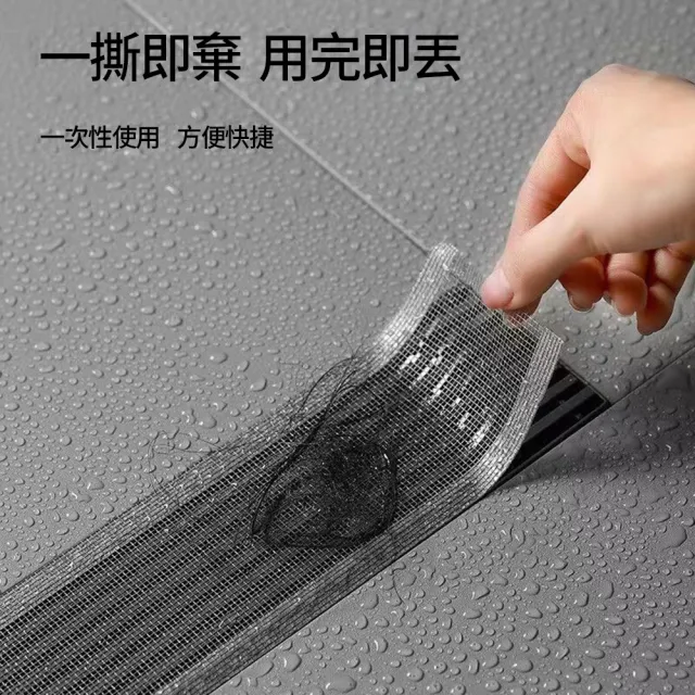 【CS22】長方形地漏過濾網-1入(7cm/10cm/12cm)