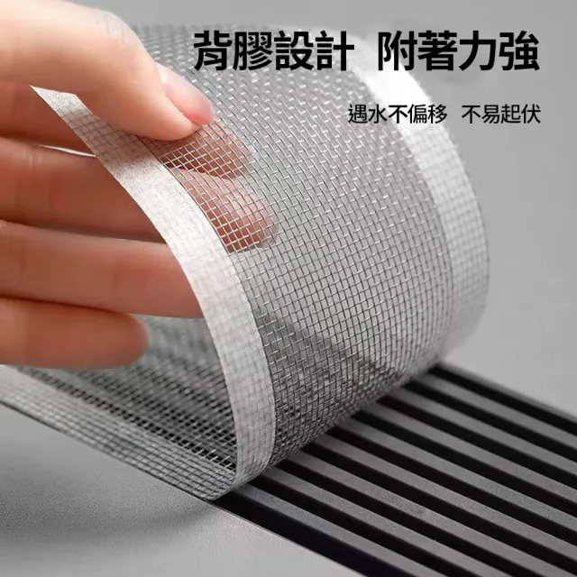 【CITY STAR】長方形地漏過濾網-4入(7cm/10cm/12cm)
